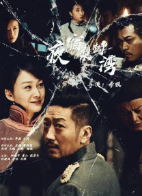 实际政事